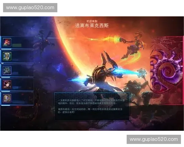 风暴英雄OMG战队崛起背后的秘密与电竞文化的深度解析 风暴英雄OMG战队崛起背后的秘密与电竞文化的深度解析