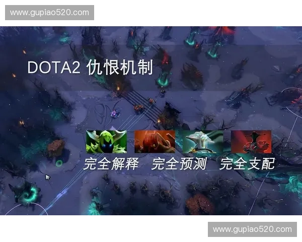 Dota2中发跳机制解析与实战应用技巧全方位探讨